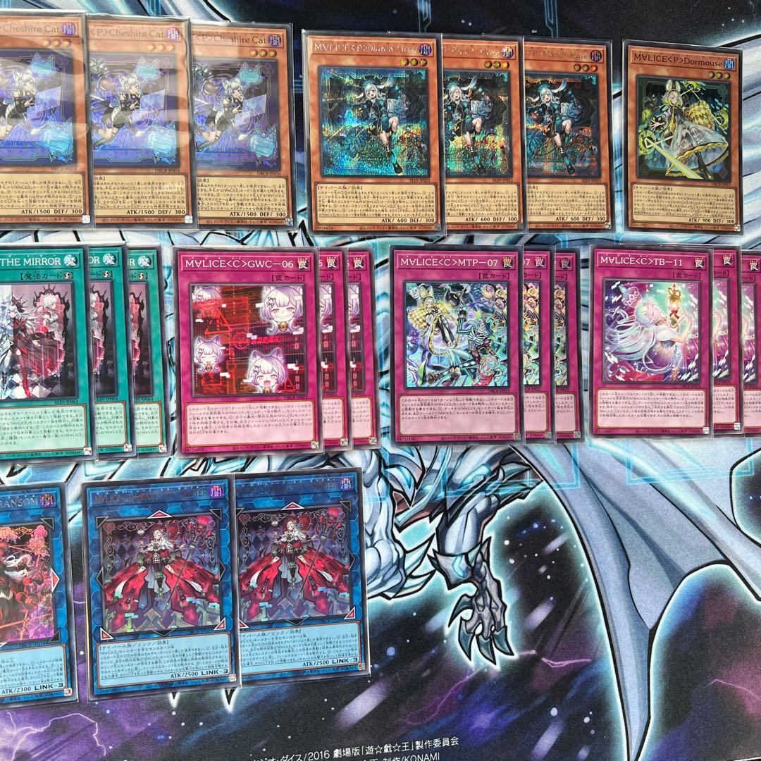遊戯王　M∀LICE デッキ　パーツ　30枚セット　マリス　高レアリティ