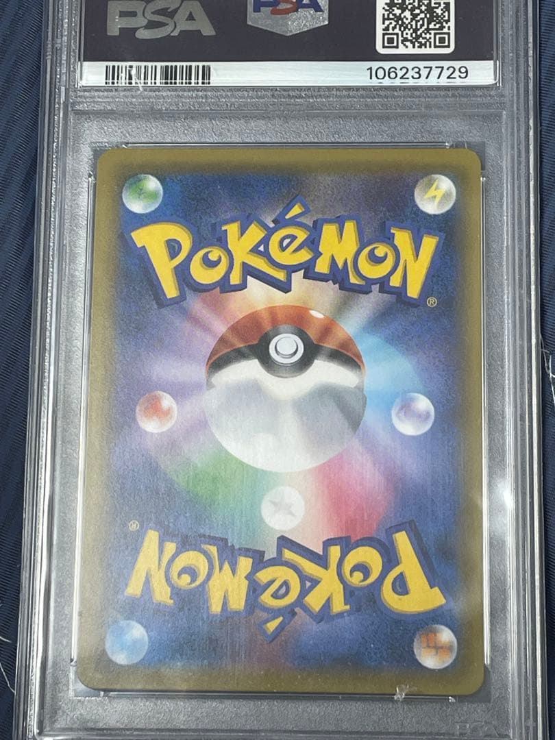 T*n様 最安値！ポケモンカード シロナsr psa10 ウルトラシャイニー