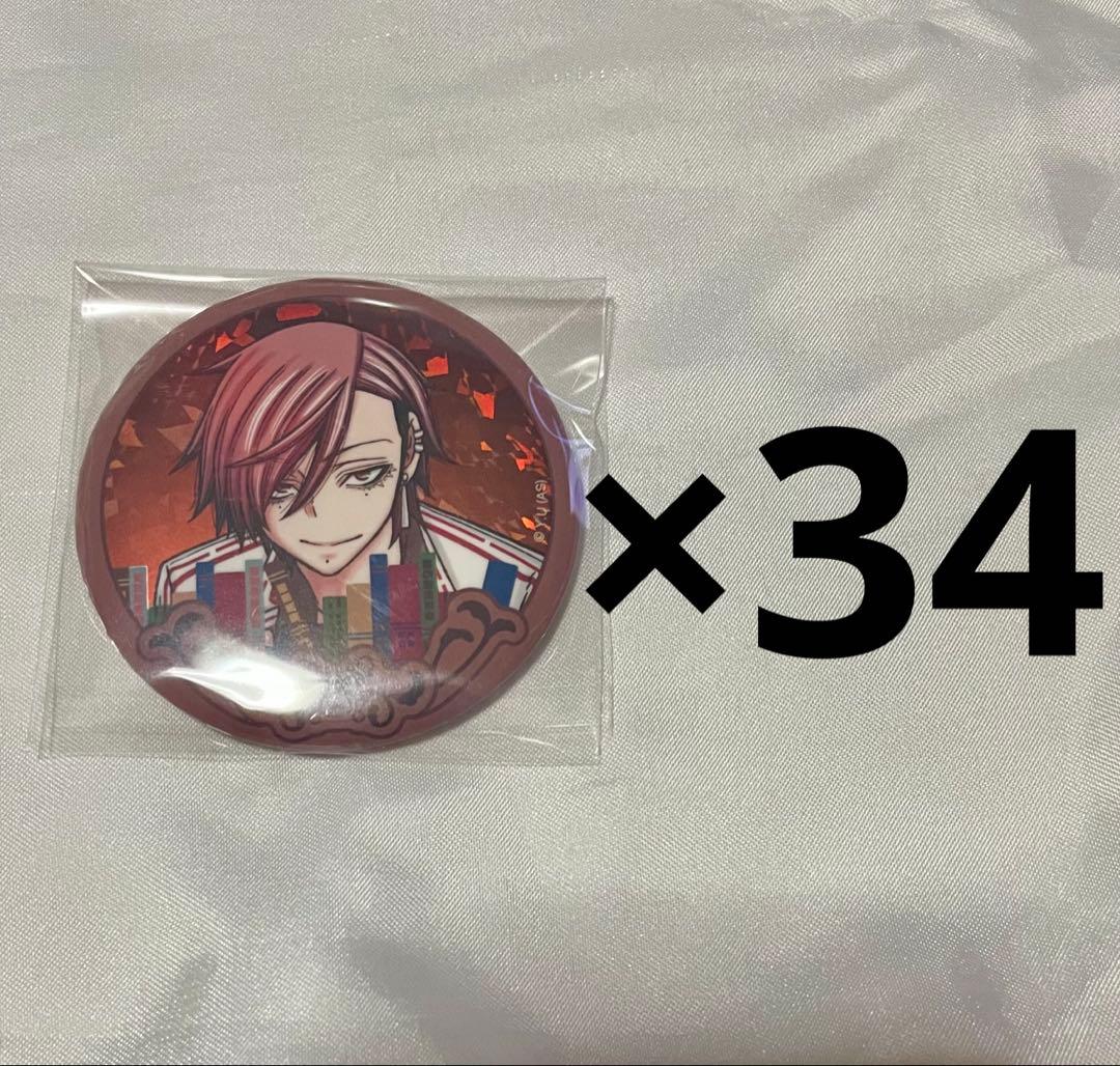 桃源暗鬼　花魁坂京夜　缶バッジ　書店