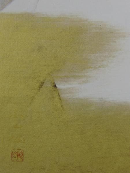 小山 硬、初日の出、超希少額装用画版、新品額装付