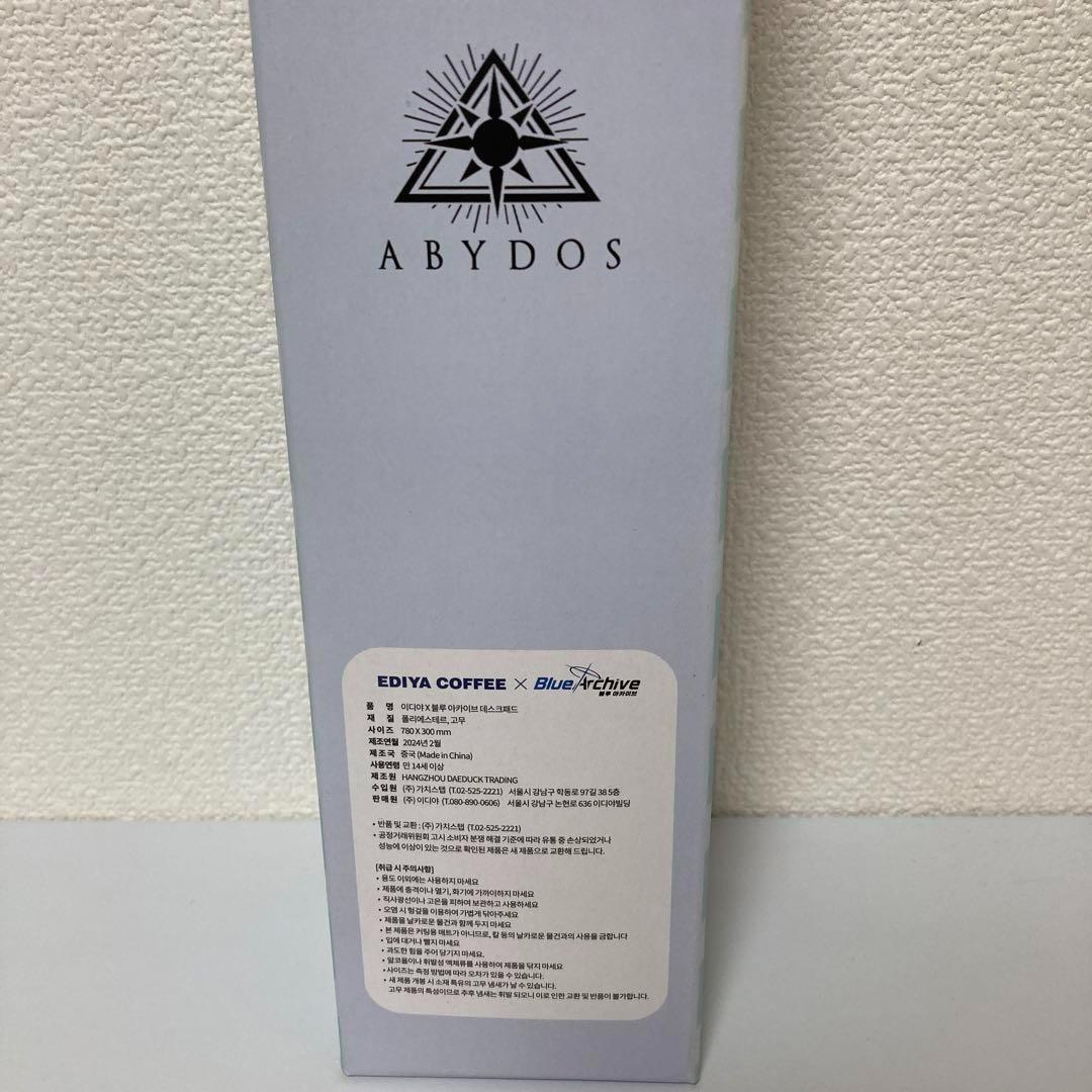 ブルーアーカイブ ブルアカ ediya コラボ　マウスパッド　デスクパッド　韓国