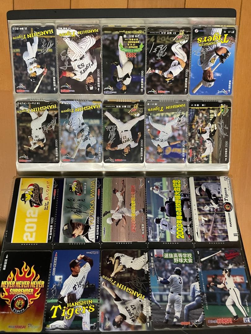 阪神電車カード、野球関係、阪神、84枚