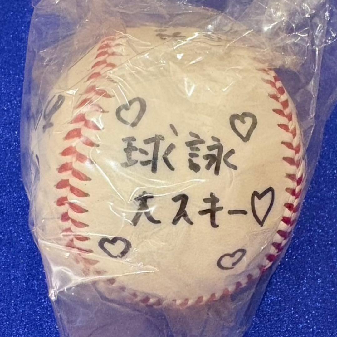 松本ももな【数量限定！】直筆サイン入り野球ボール
