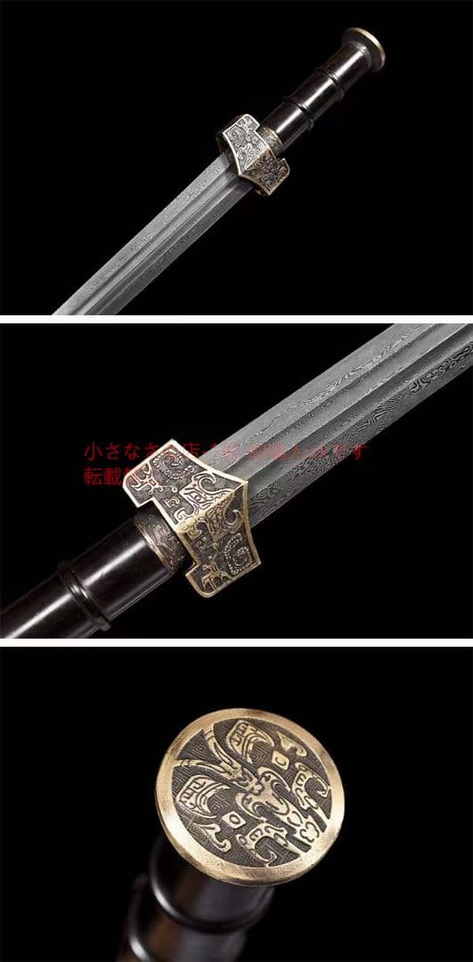 小秦剣（黒檀） 古兵器 武具 刀装具 日本刀 模造刀 居合刀