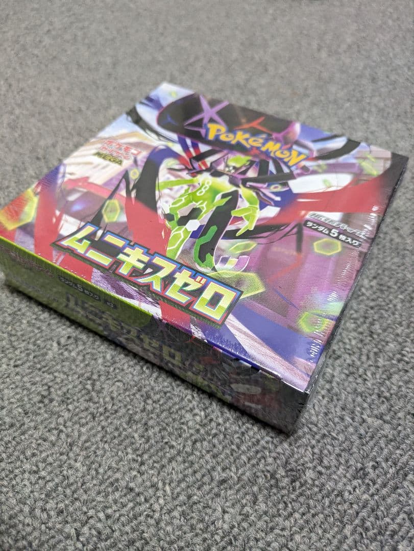 カワウソ太郎さま専用