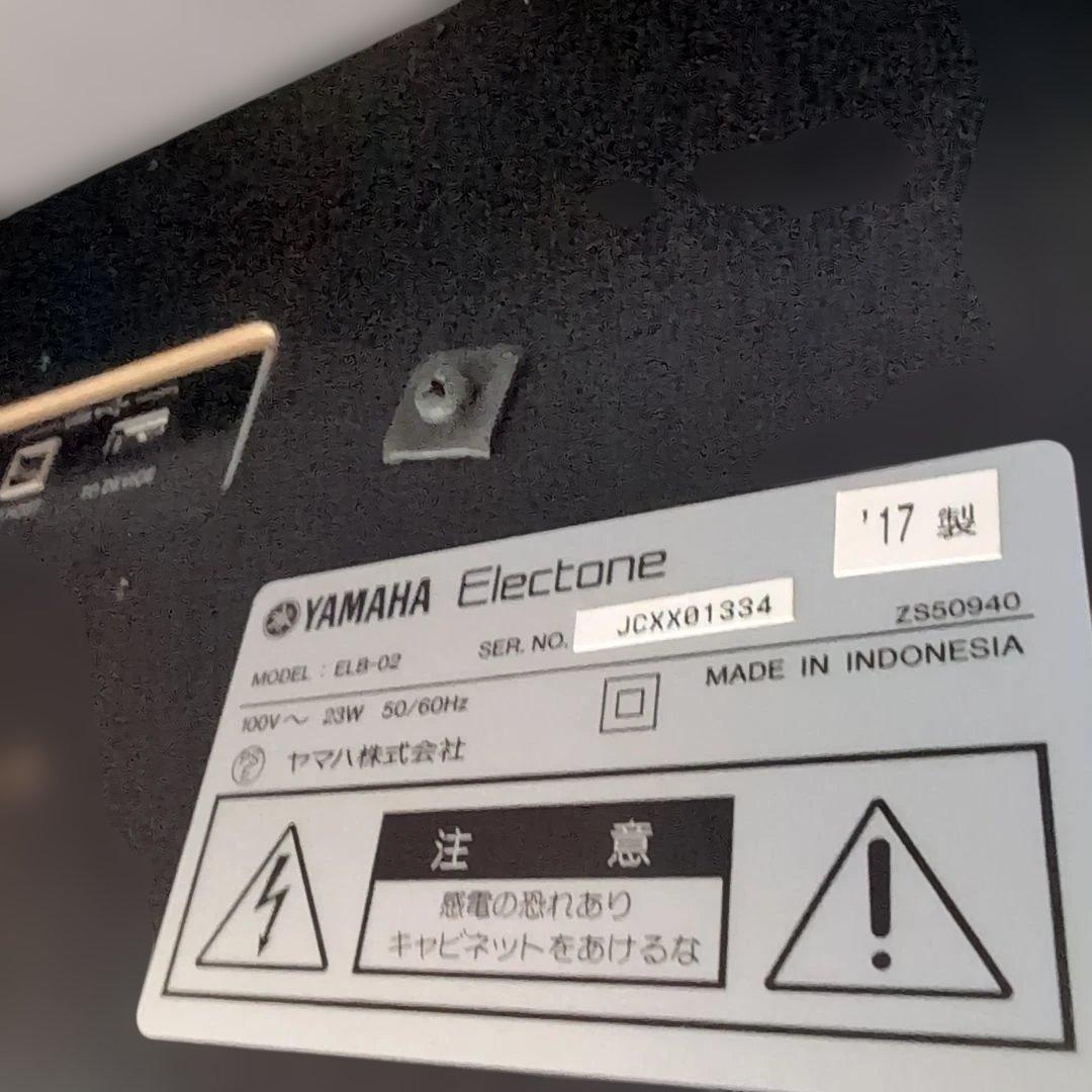 Yamaha Electone ELB-02 まっつんさん専用