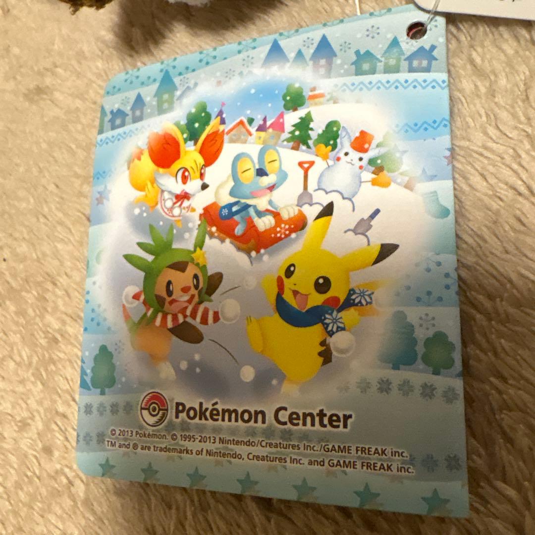 ポケモンセンター　ポケドール　ぽかぽか雪あそびハリマロン　ぬいぐるみ