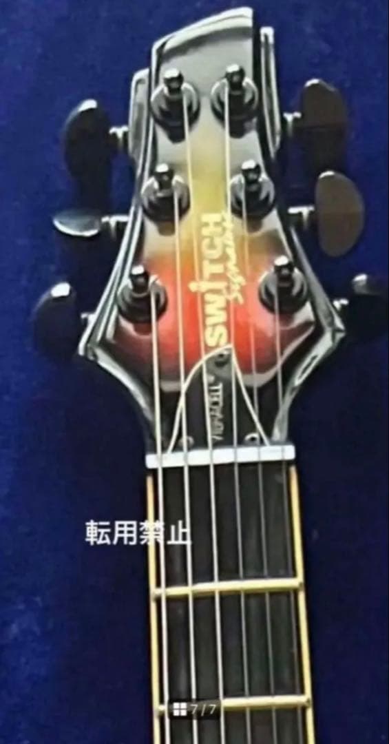 【Switch】Bivracell INNOVO-Ⅳ SIGNATURE