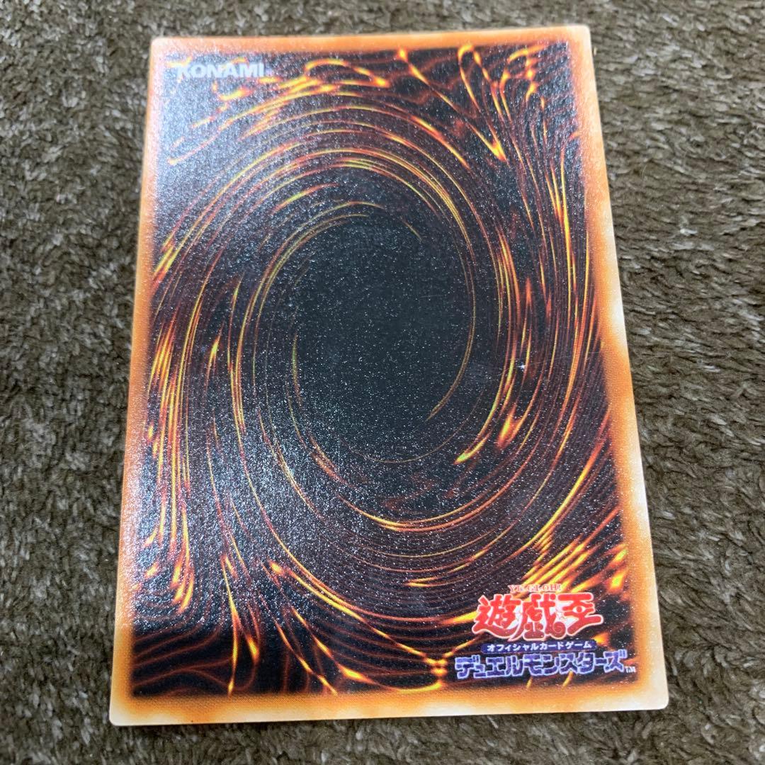 遊戯王 青眼の白龍 LB-01