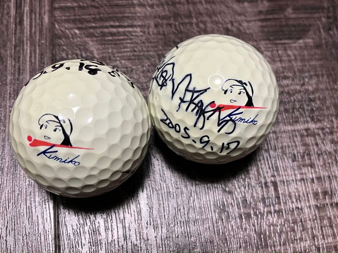 金田久美子　サインボール