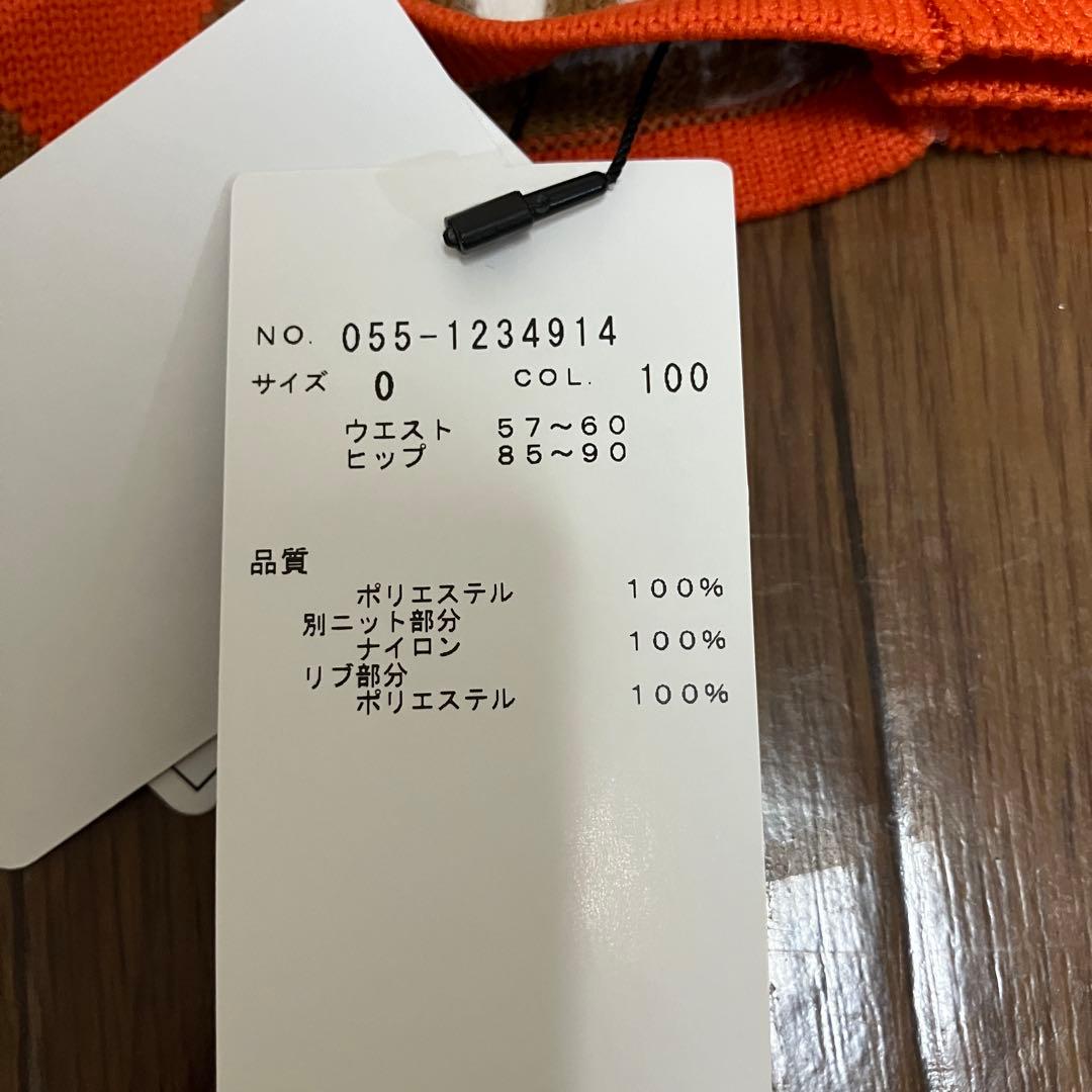 （K25612）★タグ付き未使用★ パーリーゲイツ ニットスカート サイズ0