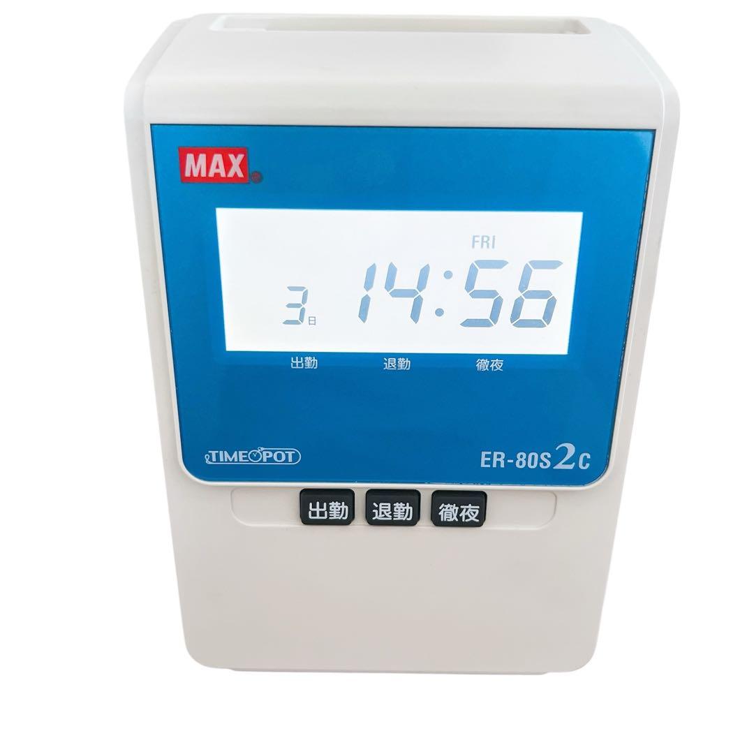 MAX タイムレコーダー ER-80S2C 専用タイムカード90枚付き