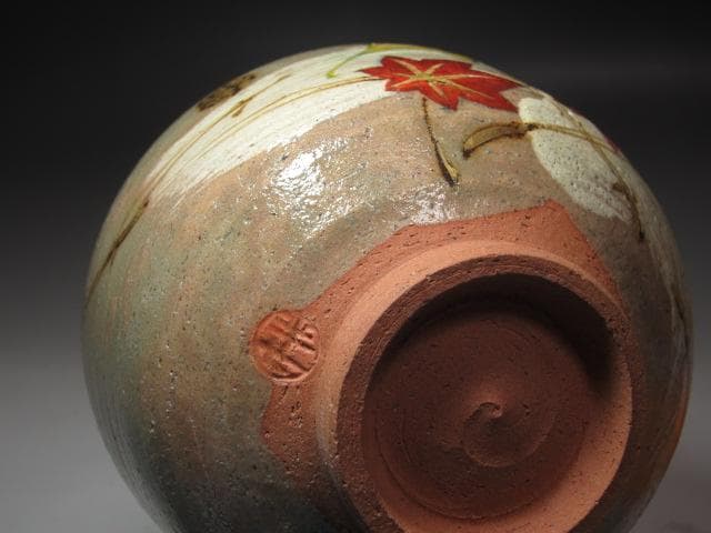 ★　白井半七　紅葉絵茶碗　裏千家　十五代　鵬雲斎の花押がございます★x599
