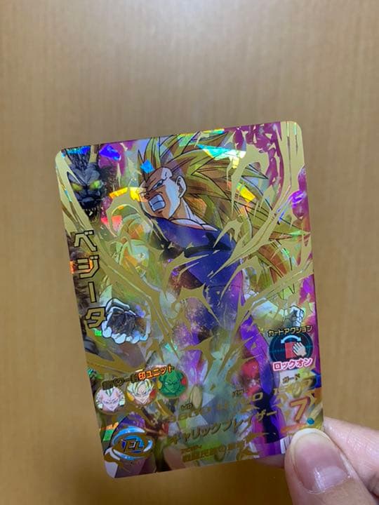 スーパードラゴンボールヒーローズ SEC シークレット  ⚠️大幅値下げ中！！