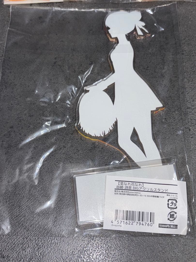 菜なれ花なれ　bigアクリルスタンド　全種セット　涼葉　詩音　恵深　かなた　チア