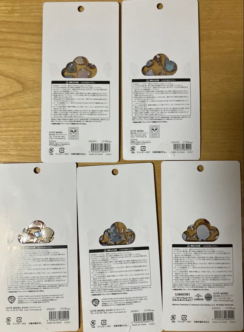 【全て正規品】ボンドロ プチドロ まとめ売り