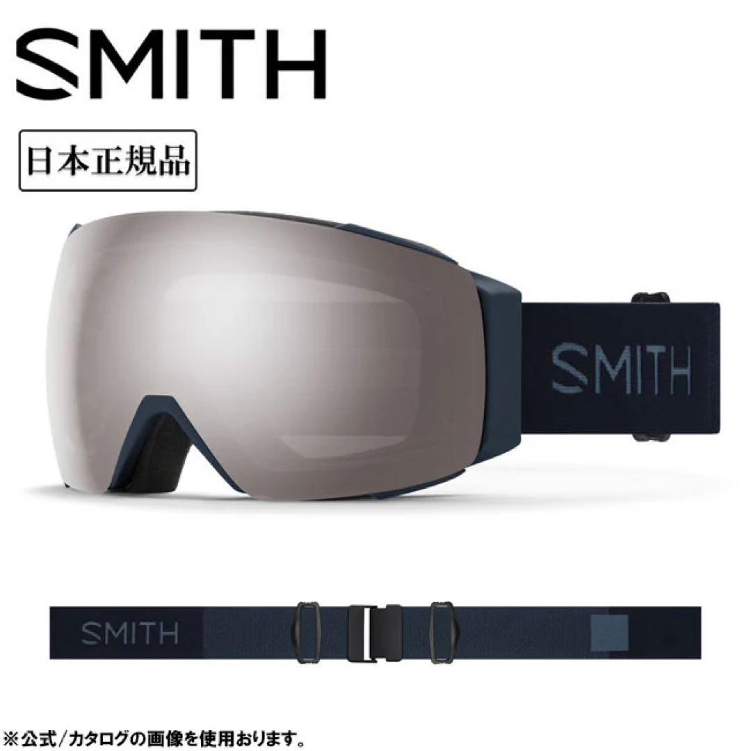 SMITH I/O MAG スノーボードゴーグル Midnight Navy
