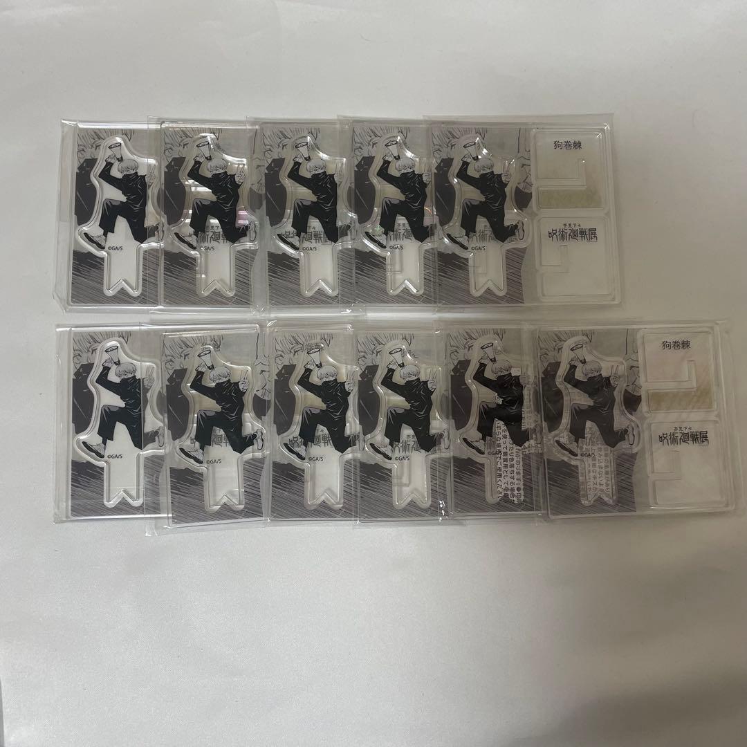 呪術廻戦　狗巻棘　Xフィギュア　11個　アクリルスタンド　呪術廻戦展