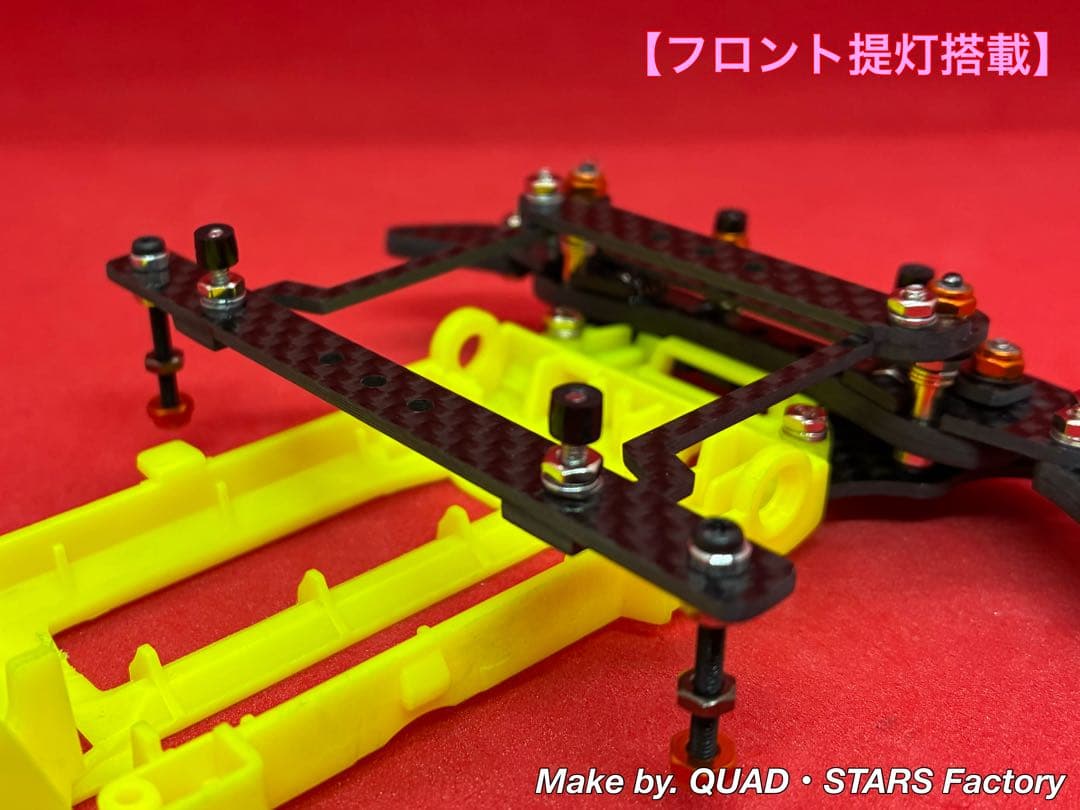 【ミニ四駆・VZ用】2軸ATピボット／段下げ＋提灯＋1軸アンカー＋リヤスキッド