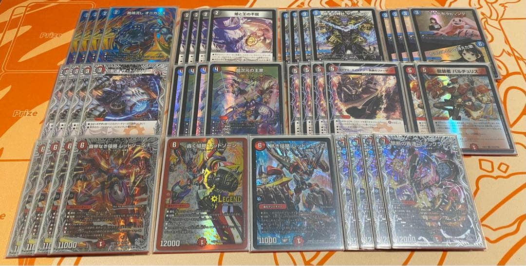 クローシスバイク　デッキ　デュエルマスターズ