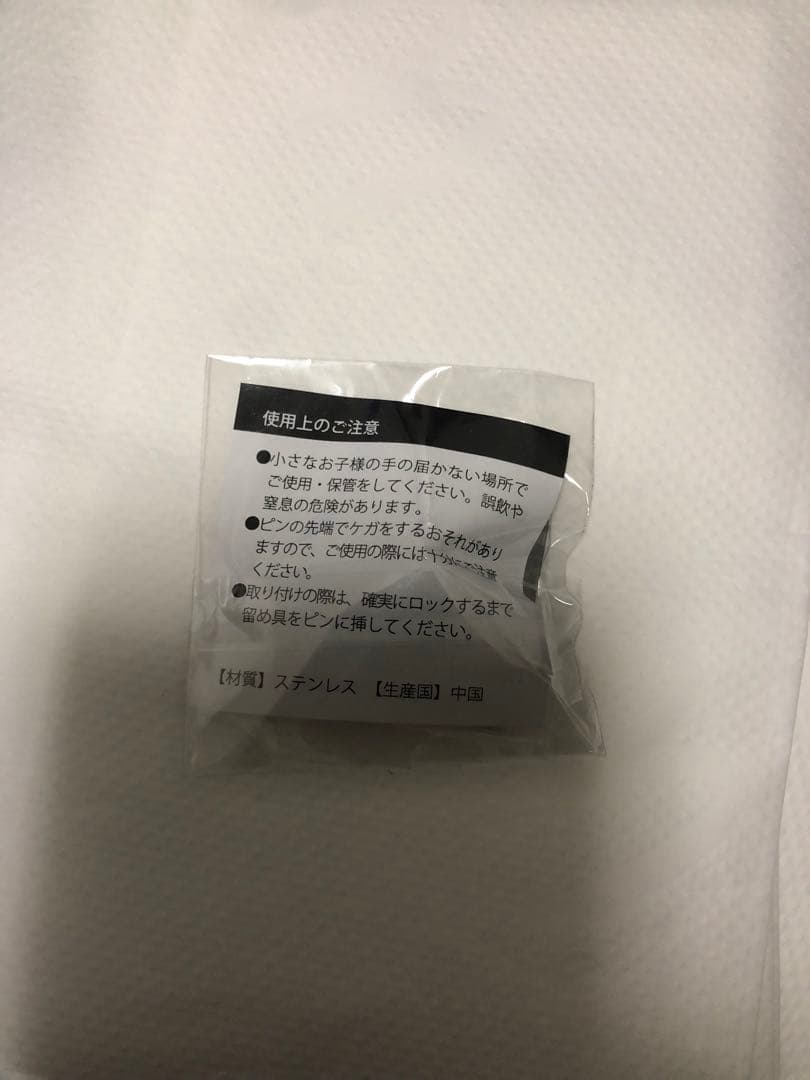 5月配布の超貴重　関西万博　FUTURE OF LIFE 非売品ピンバッジ