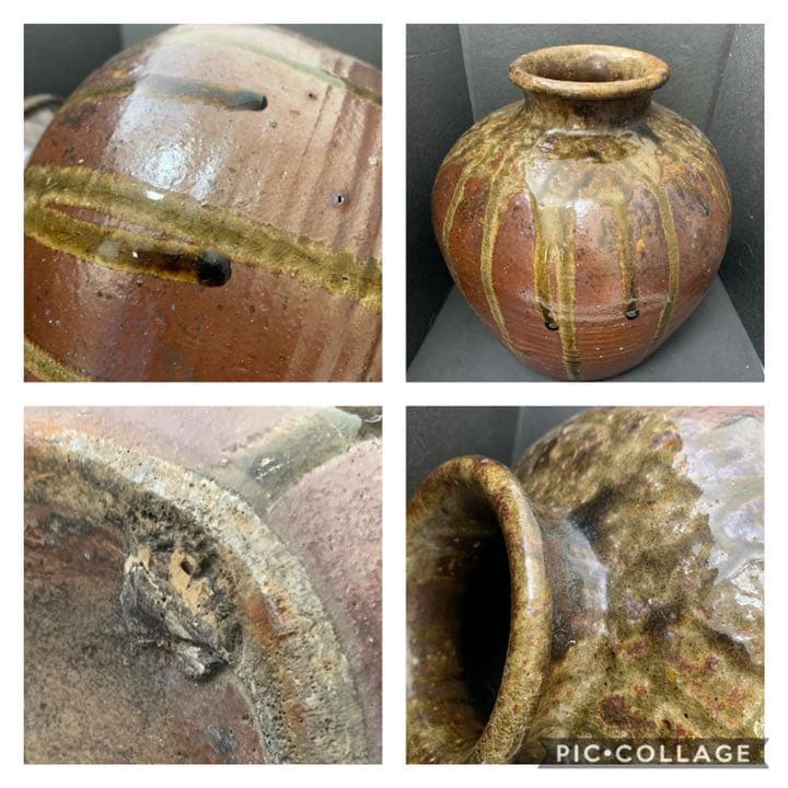 古丹波　丹波　古丹羽　丹羽焼　丹波立杭焼 流釉　花瓶　壷