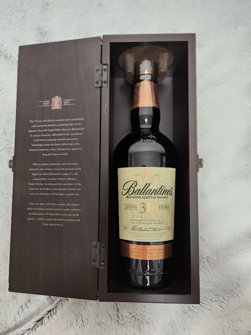 【新品未開封】Ballantine's バランタイン 30年【箱付】