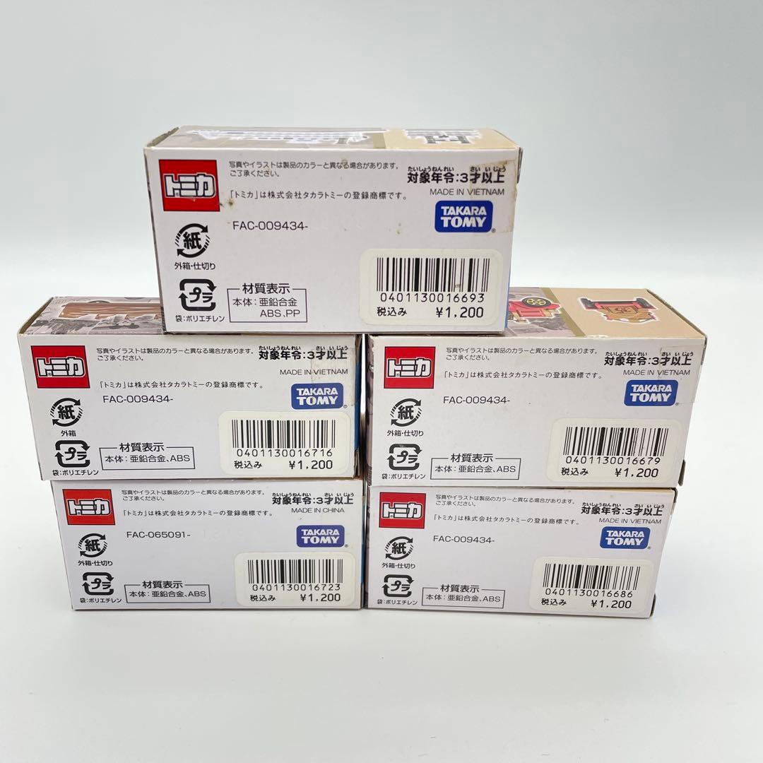 【N48】東京ディズニーリゾート　35周年 トミカ