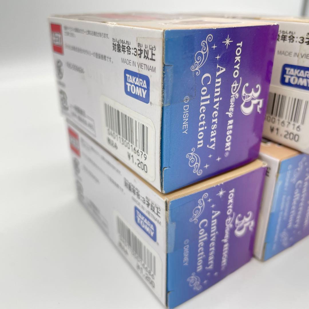 【N48】東京ディズニーリゾート　35周年 トミカ