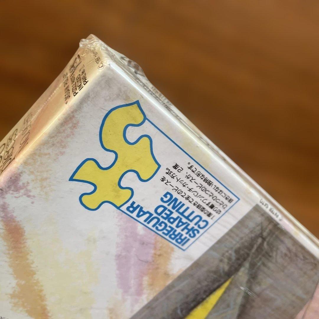 ジグソーパズル　ペーター佐藤　ダンディキッズ　508P 未開封　1991