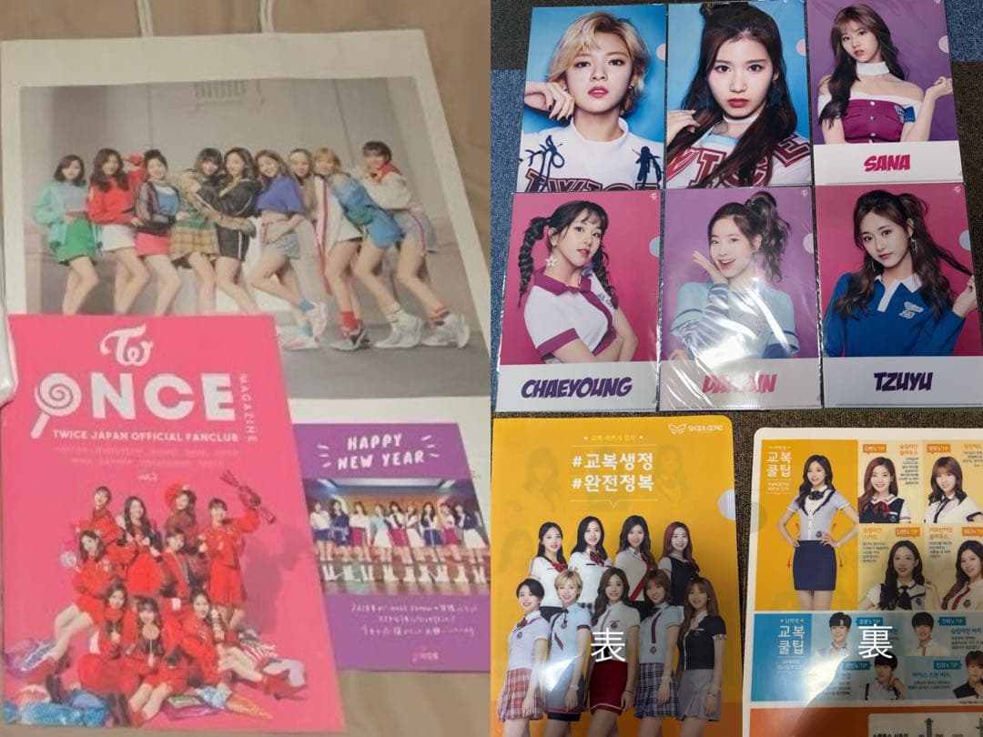 twice トレカセット