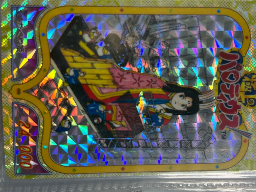 極上　パロディウス かぐや姫　ホロカード