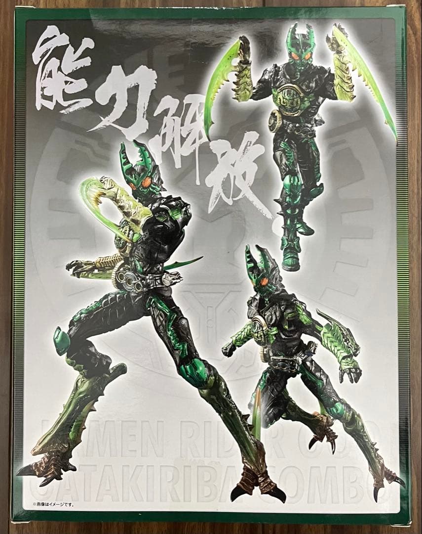 S.I.C. 仮面ライダーオーズ ガタキリバ コンボ （魂ウェブ限定）