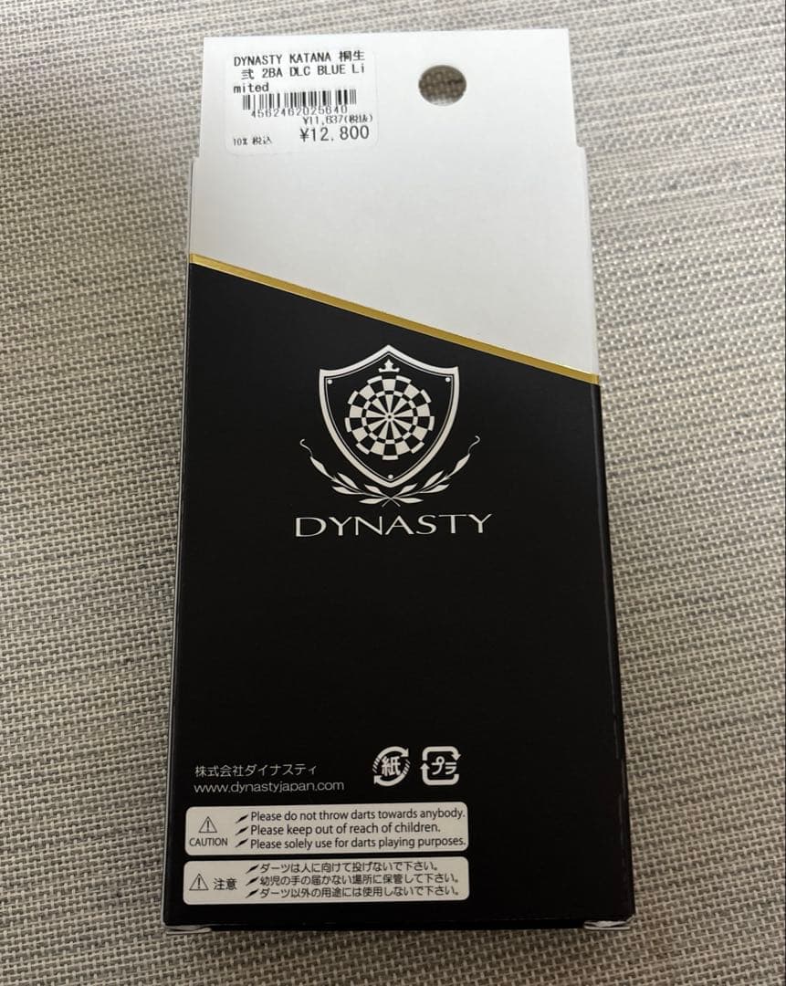 【送料無料】ダーツバレル松田純プロモデル　桐生弐 limited edition