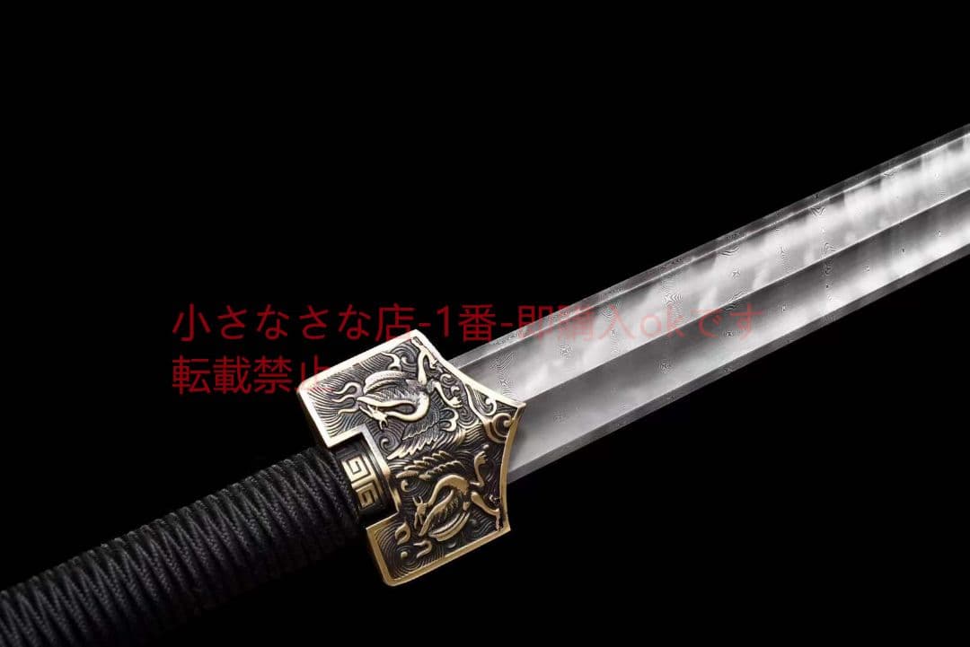 瓦面金天星紋四獣漢剣 古兵器 武具 刀装具 日本刀 模造刀 居合刀