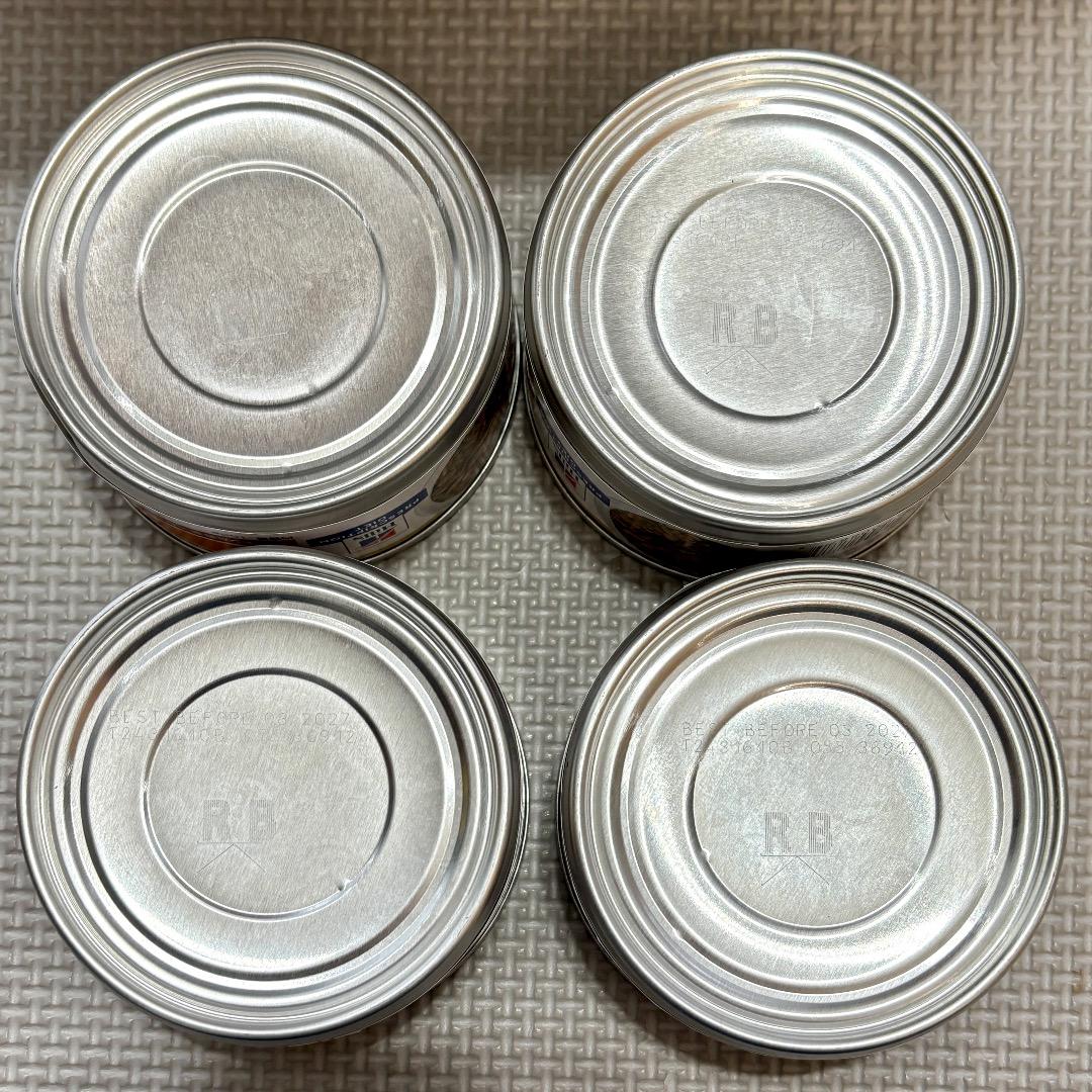 ①c/d シーディー 小粒 ドライ 7.5Kg ②チキン&野菜入りシチュー4缶