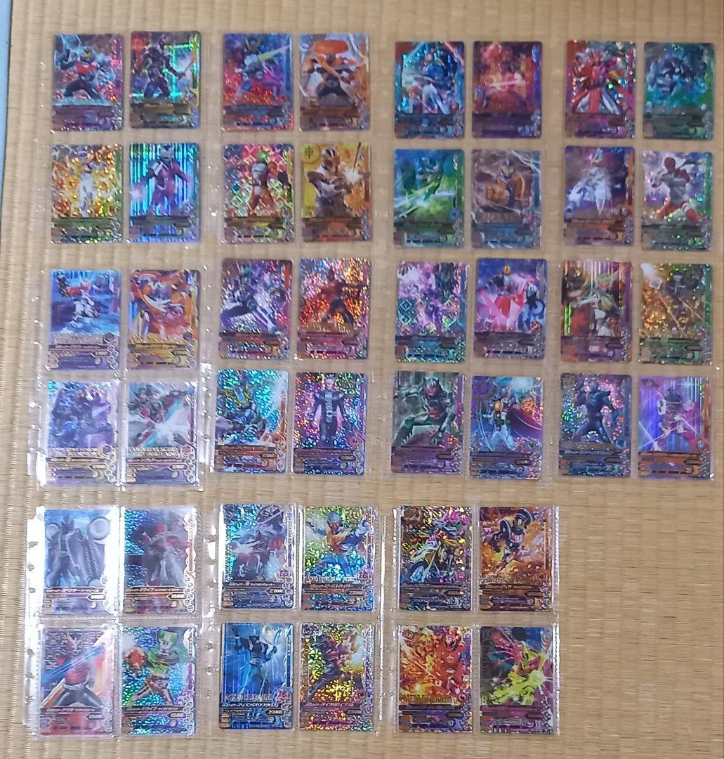 【激レア★仮面ライダー★コレクター必見】★ガンバライジング大量おまけ付き★