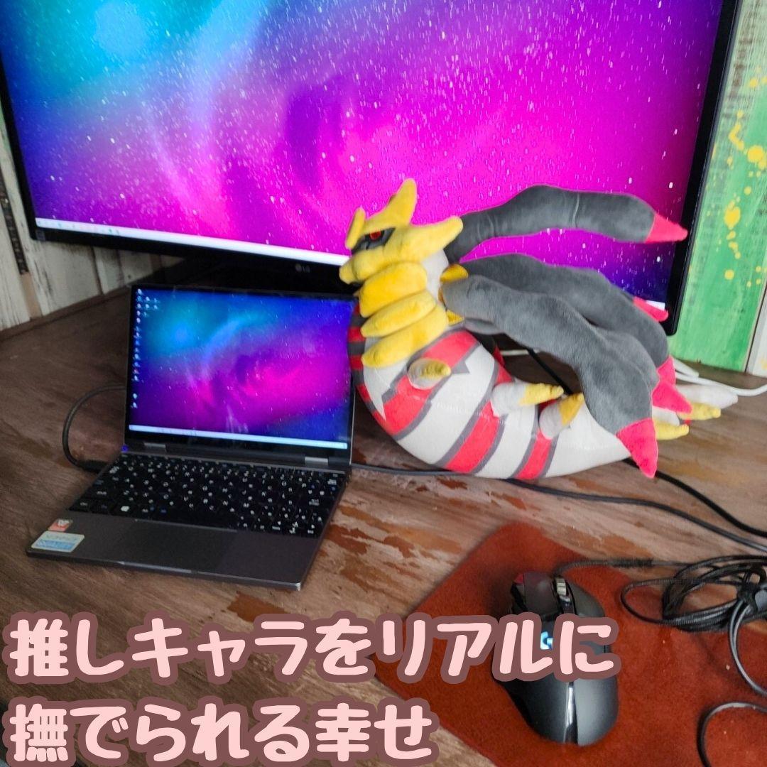 ギラティナ ぬいぐるみ 大きい オリジンフォルム 国内40cm紙袋付【残3】