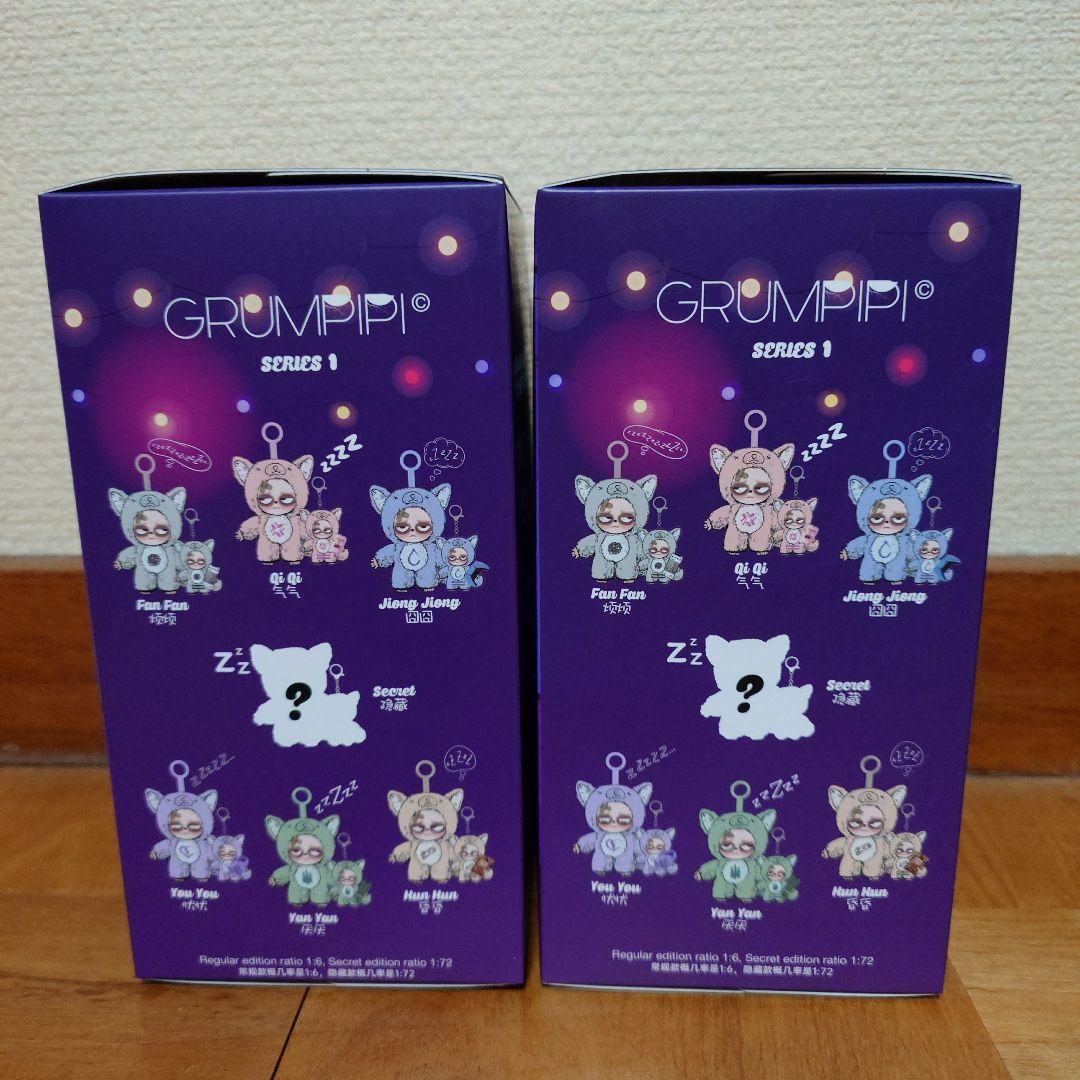 Sleepless Grumpipi グランピピ　2セット！