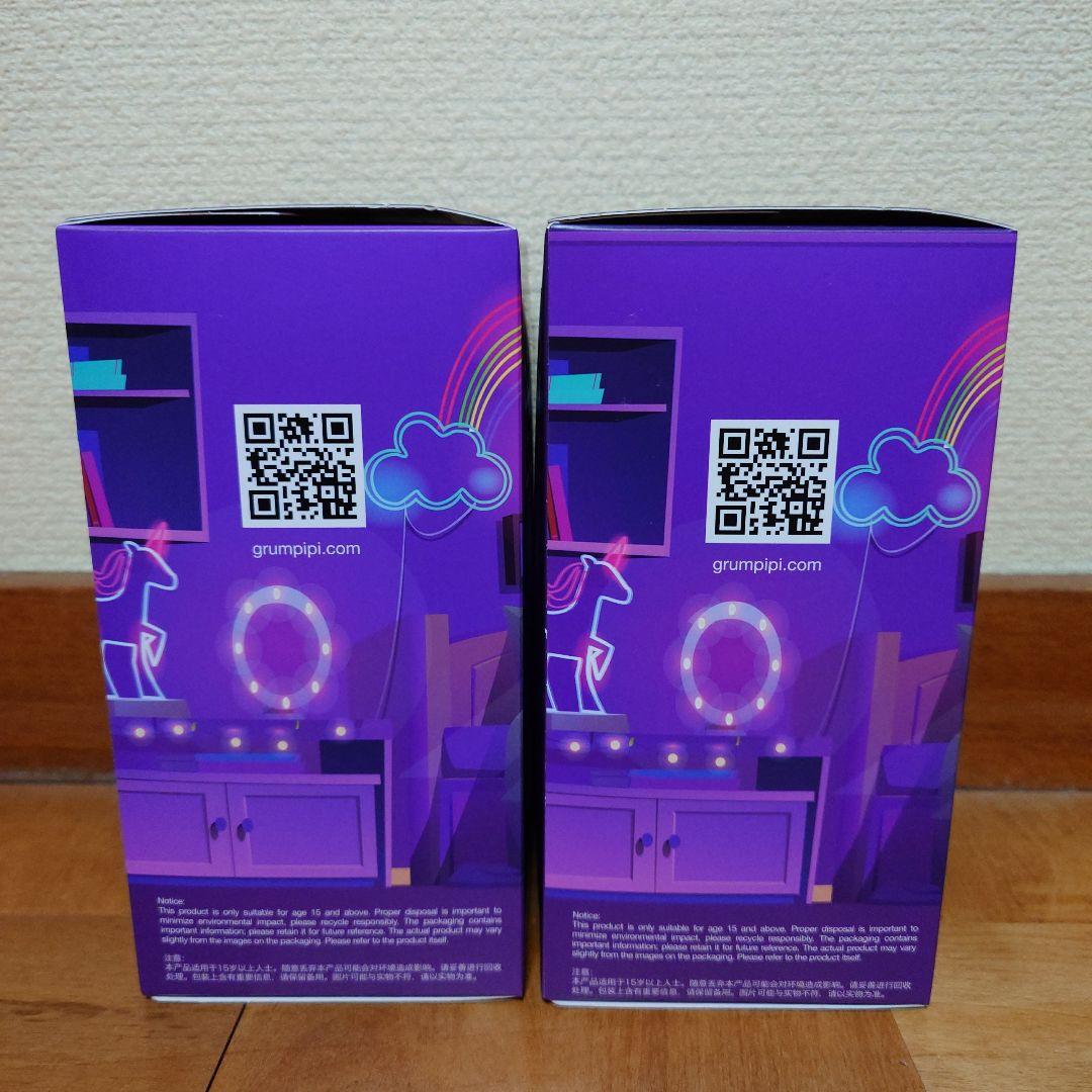 Sleepless Grumpipi グランピピ　2セット！