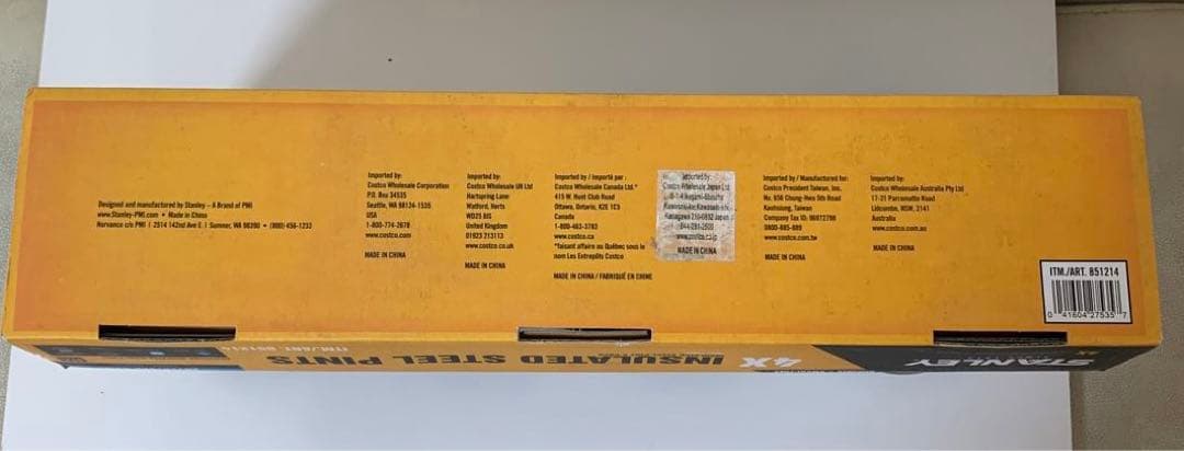 【未使用品】STANLEY スタンレータンブラー　4個セット