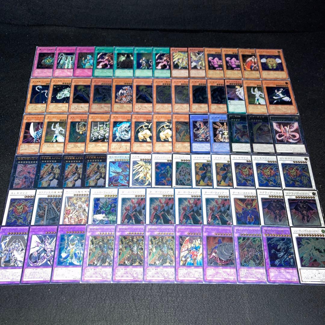 【遊戯王】No.4034 傷あり特価 レリーフ まとめ売り 74枚