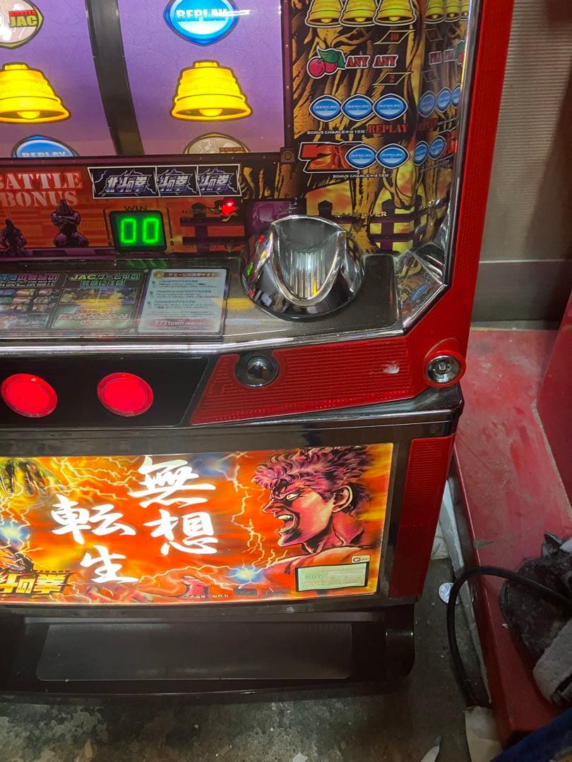 北斗の拳　４号機