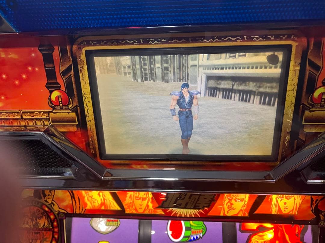 北斗の拳　４号機