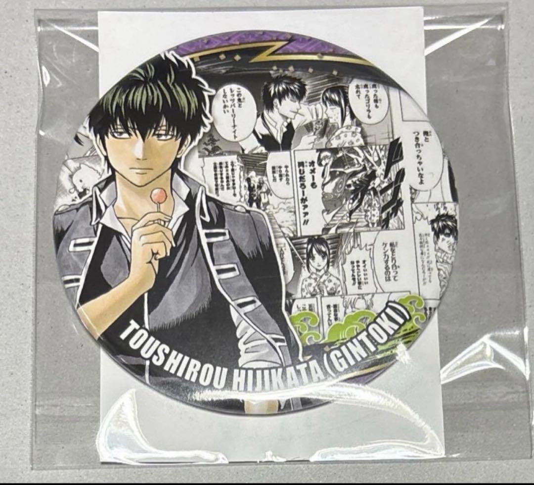 銀魂 HEROES 缶バッジコレクション 坂田銀時 土方十四郎 入れ替わり