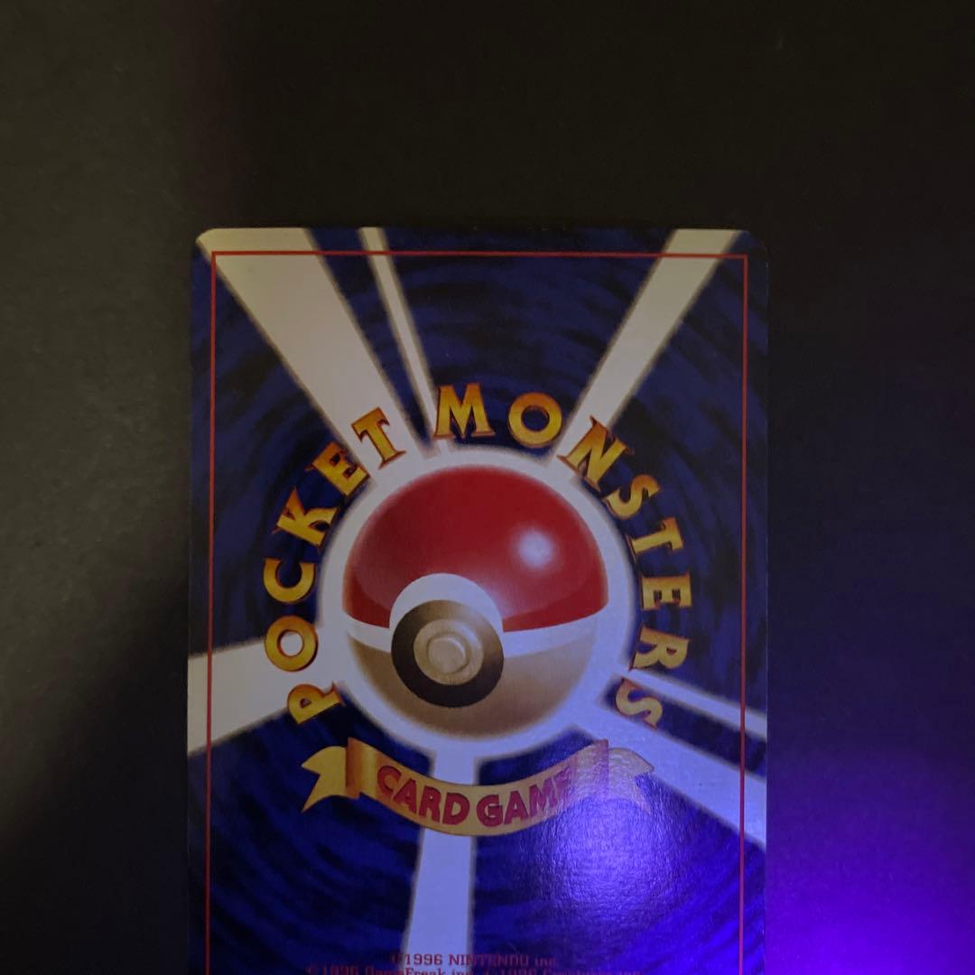 ポケモンカード　カメックス　エラーカード