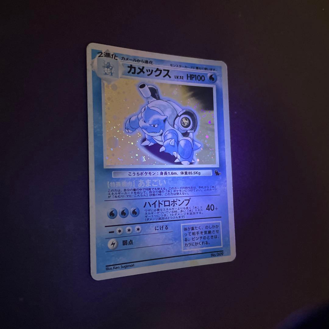 ポケモンカード　カメックス　エラーカード