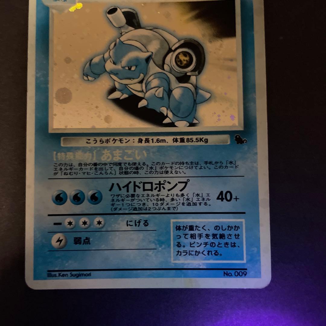 ポケモンカード　カメックス　エラーカード