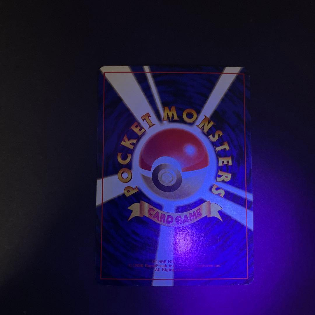 ポケモンカード　カメックス　エラーカード