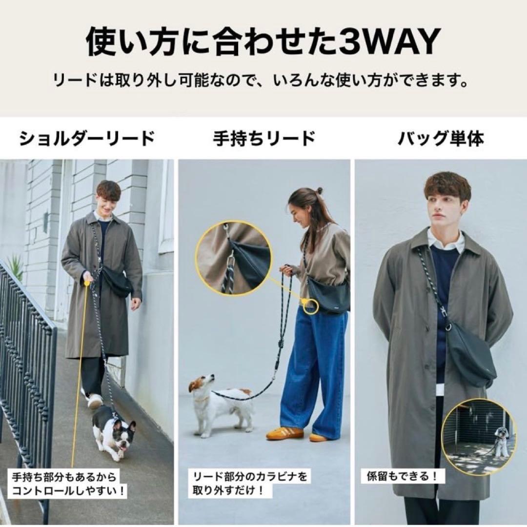 WAGY SHOULDER LEAD BAG お散歩バッグ付きリード 2WAY